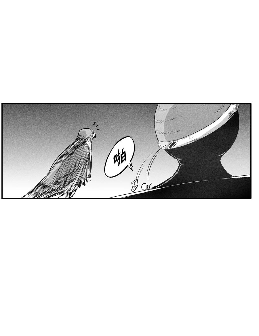 098 圆满完成委托(1/2)-第98话