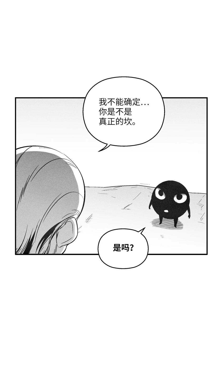 098 圆满完成委托(1/2)-第98话