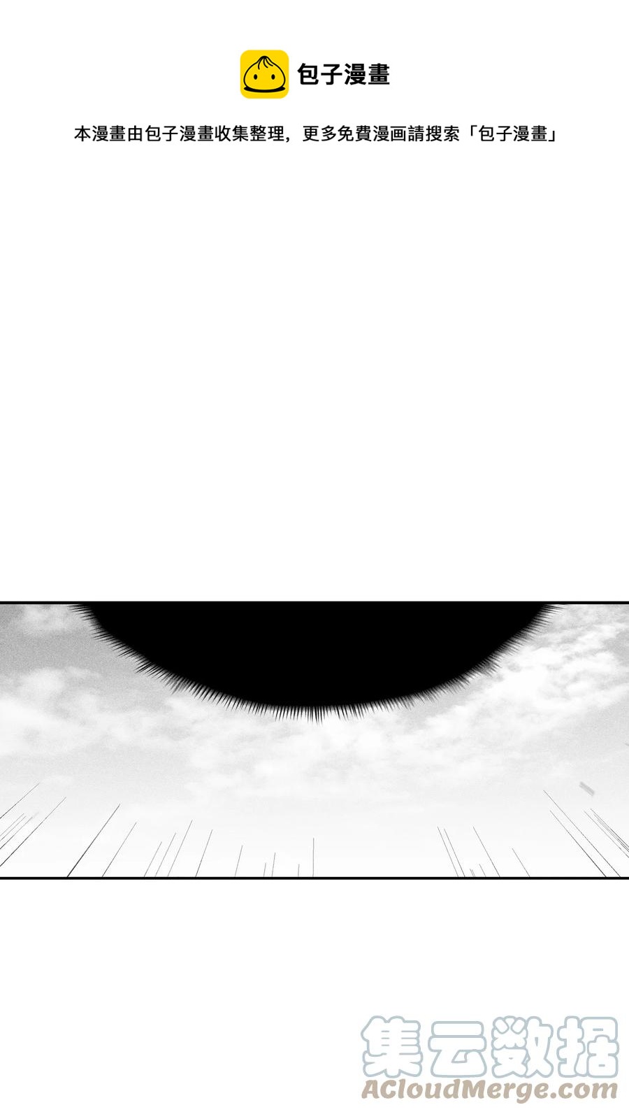 100 率斑里的直系后代(1/2)-第100话