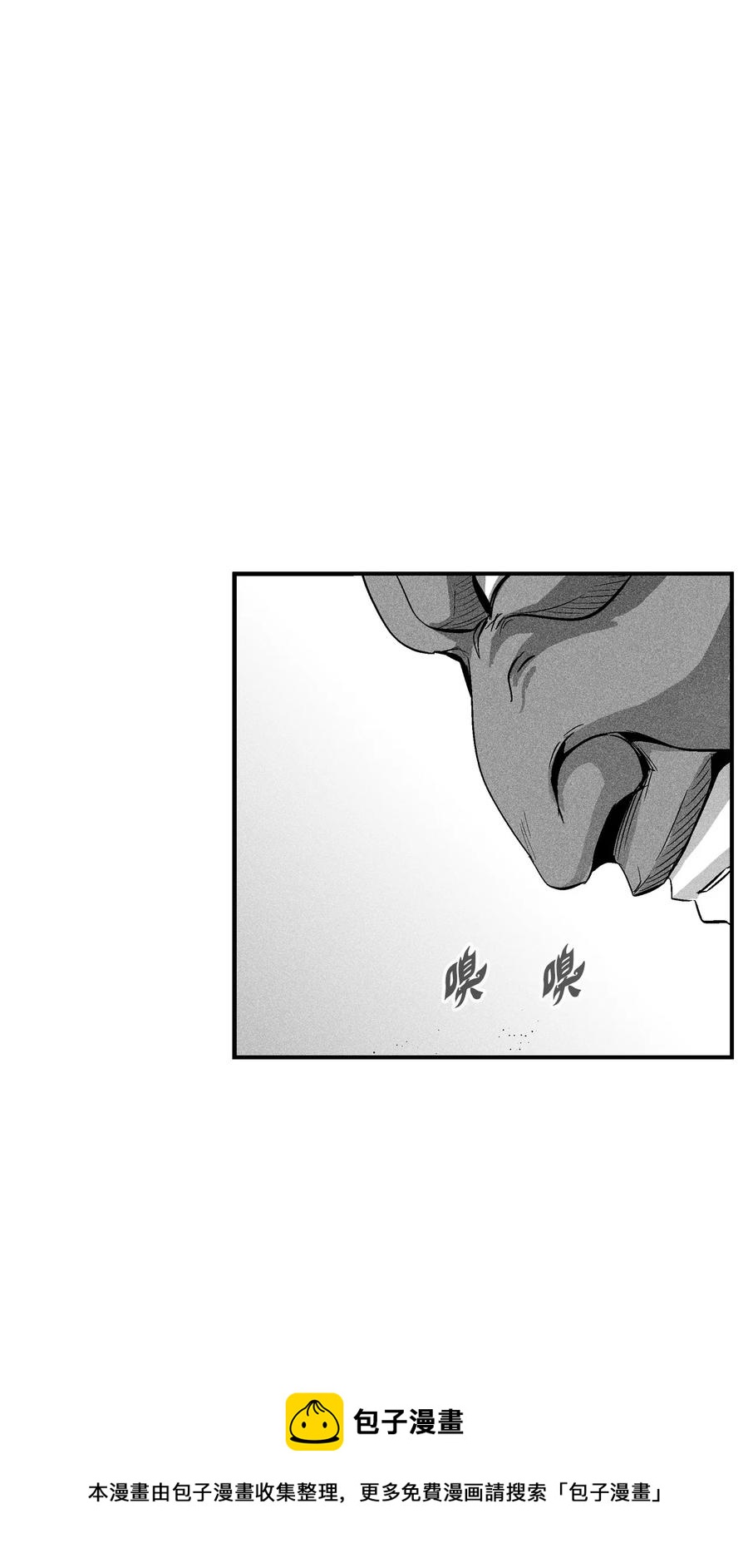 100 率斑里的直系后代(1/2)-第100话