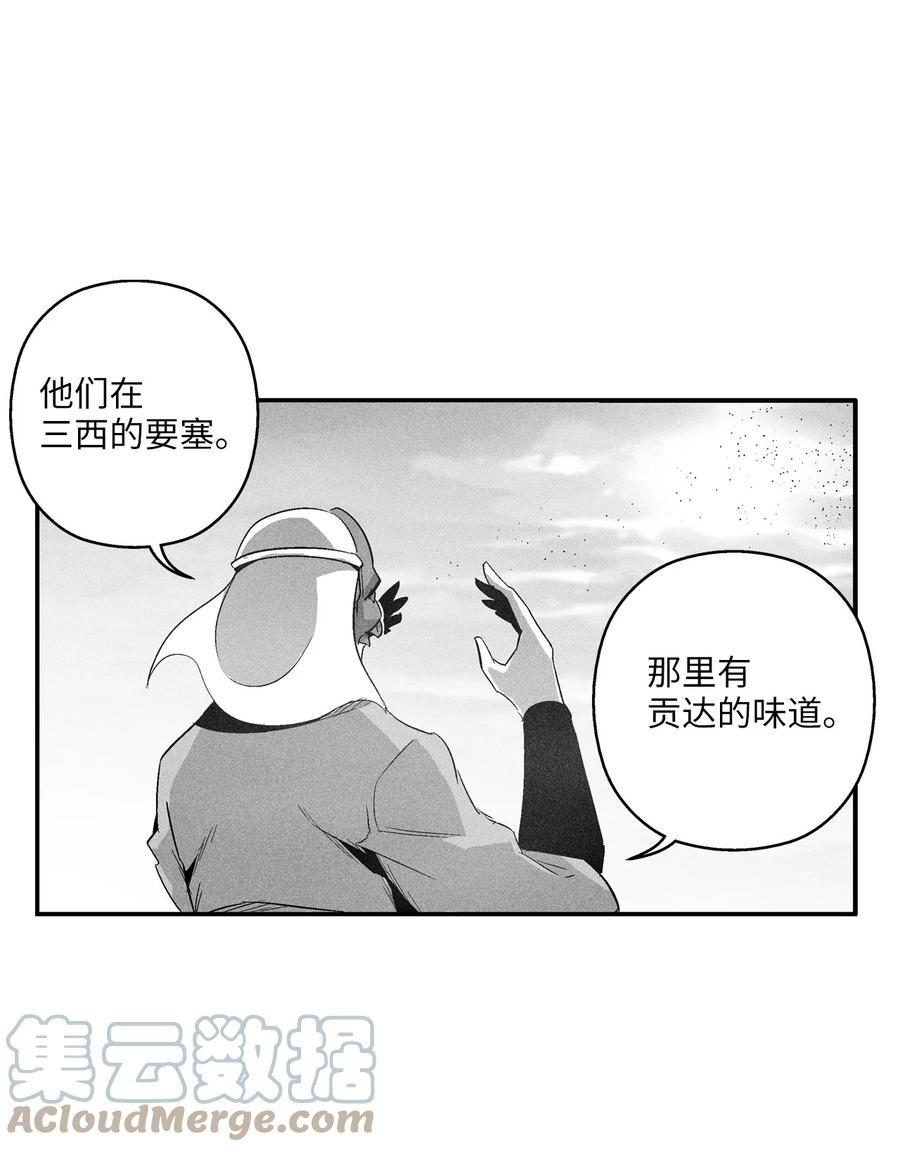 100 率斑里的直系后代(1/2)-第100话