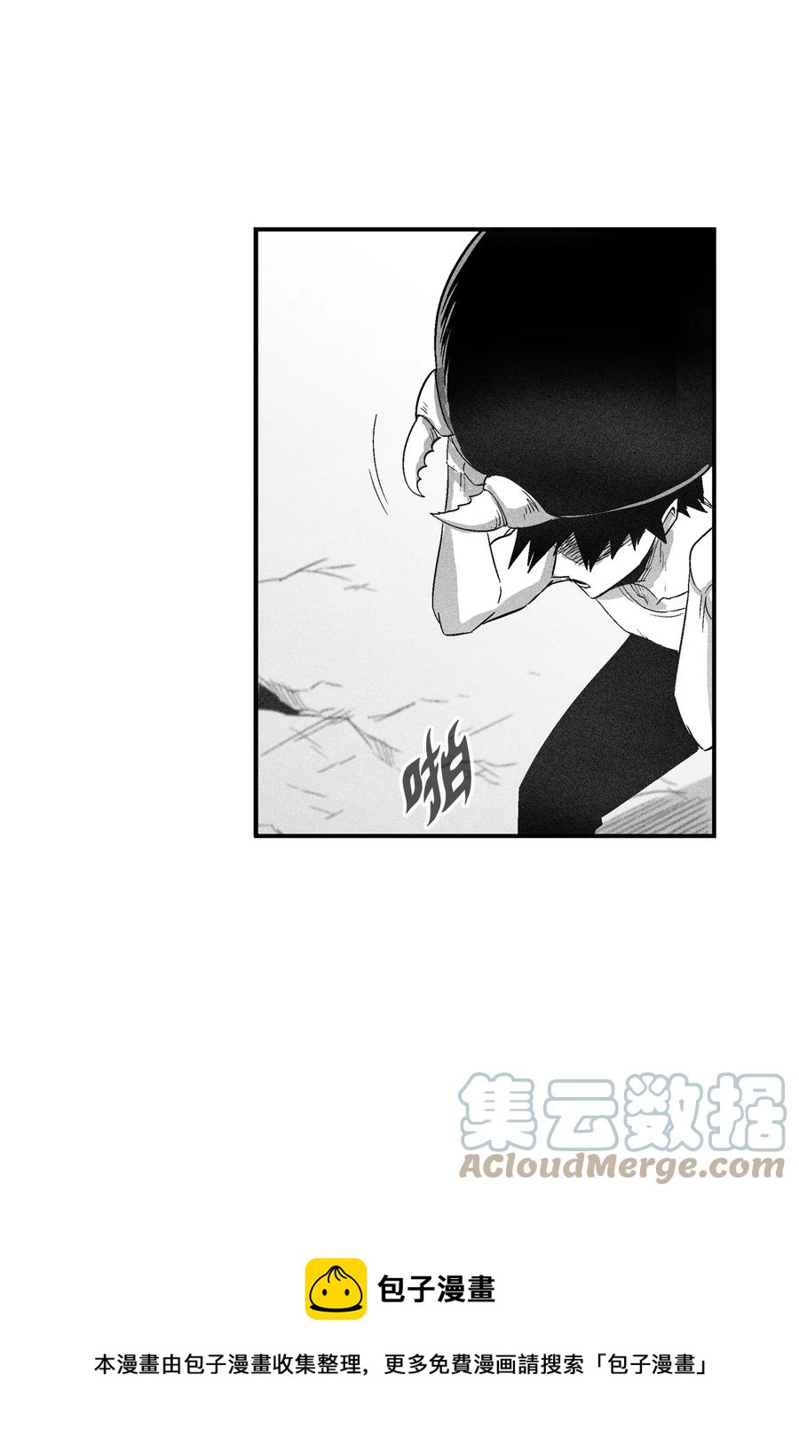 100 率斑里的直系后代(1/2)-第100话