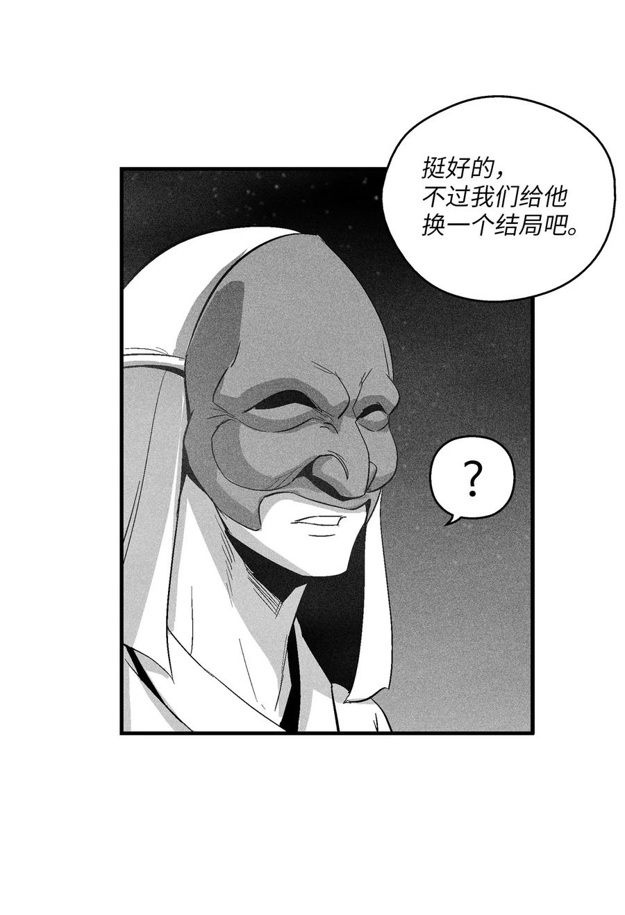100 率斑里的直系后代(1/2)-第100话