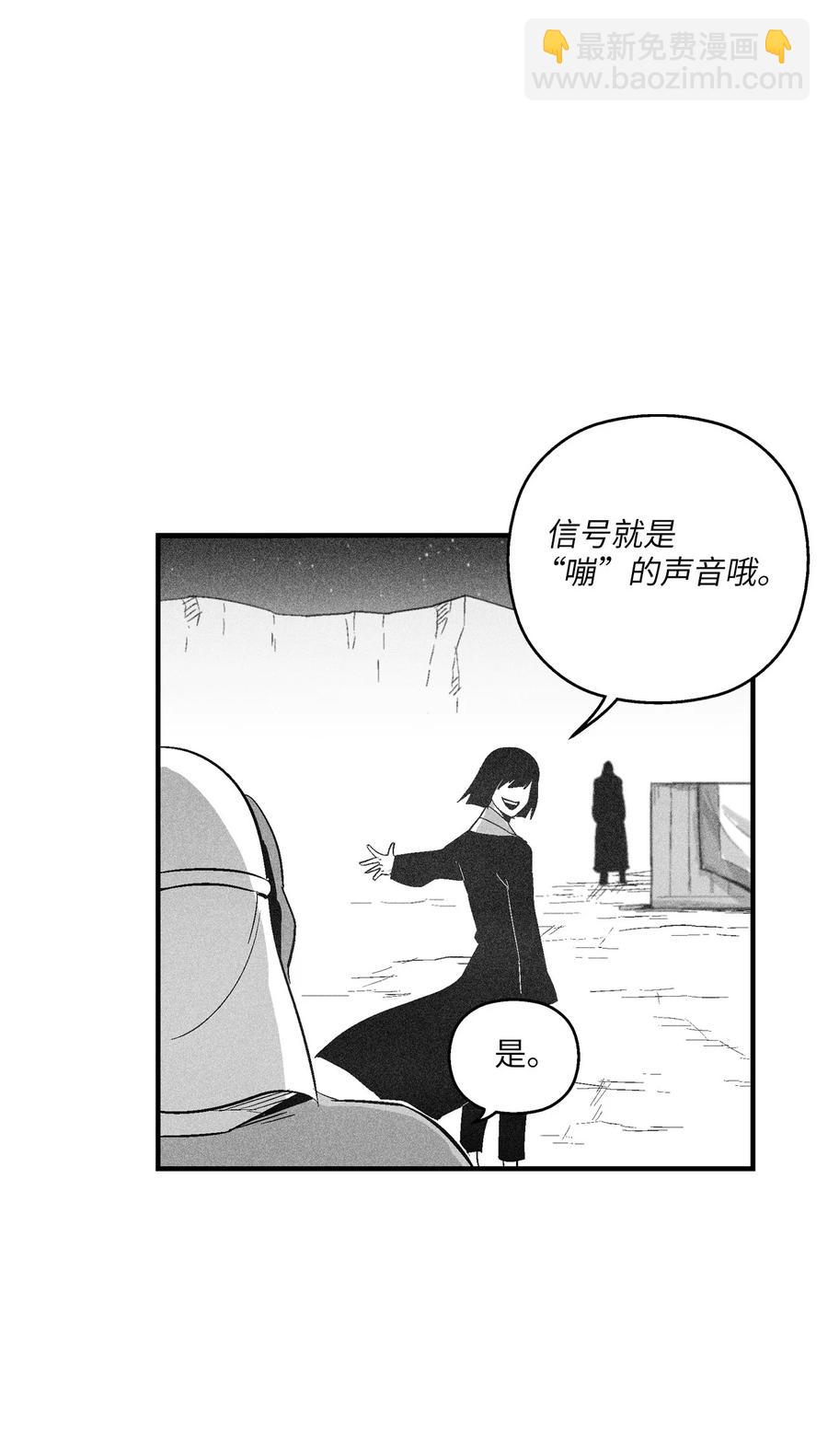 100 率斑里的直系后代(1/2)-第100话