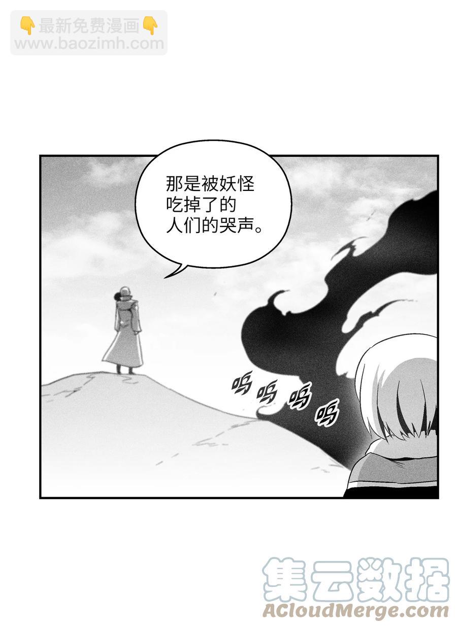 100 率斑里的直系后代(1/2)-第100话