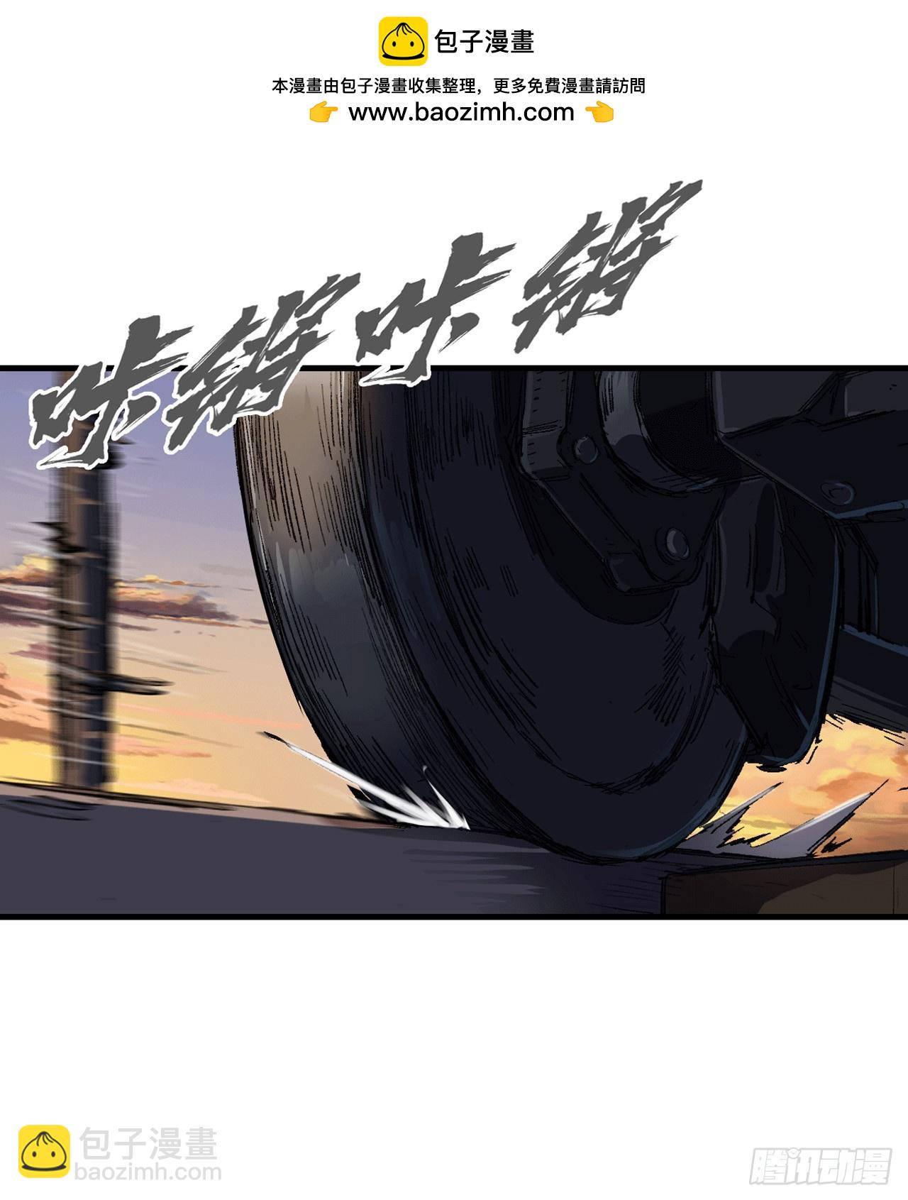 我想和人类交朋友-第2话