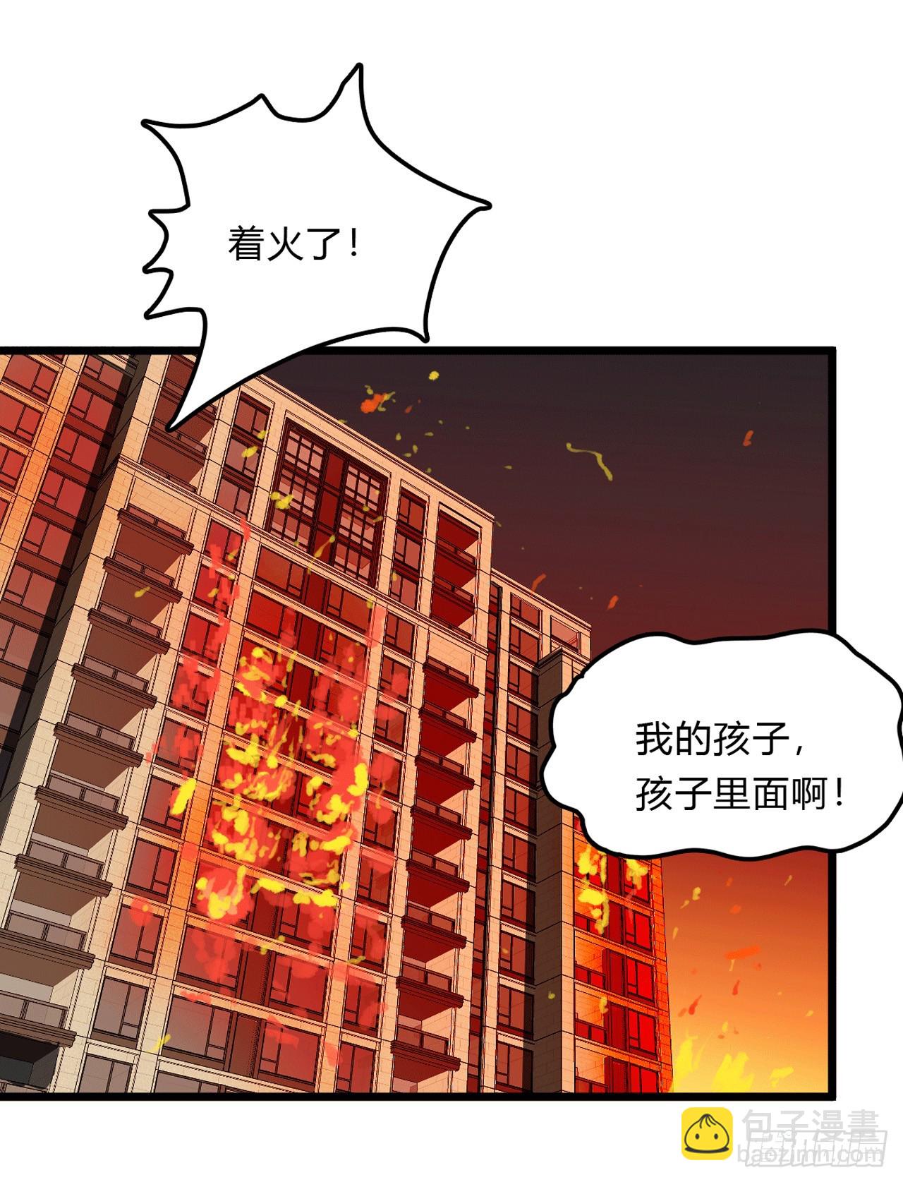 我想和人类交朋友-第2话