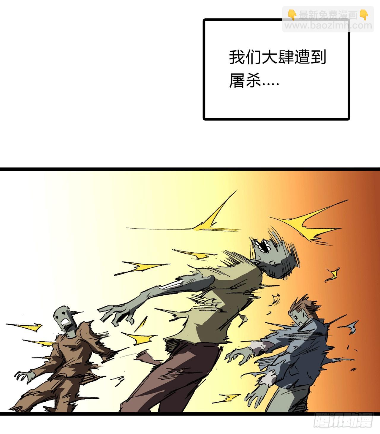 我想和人类交朋友-第2话