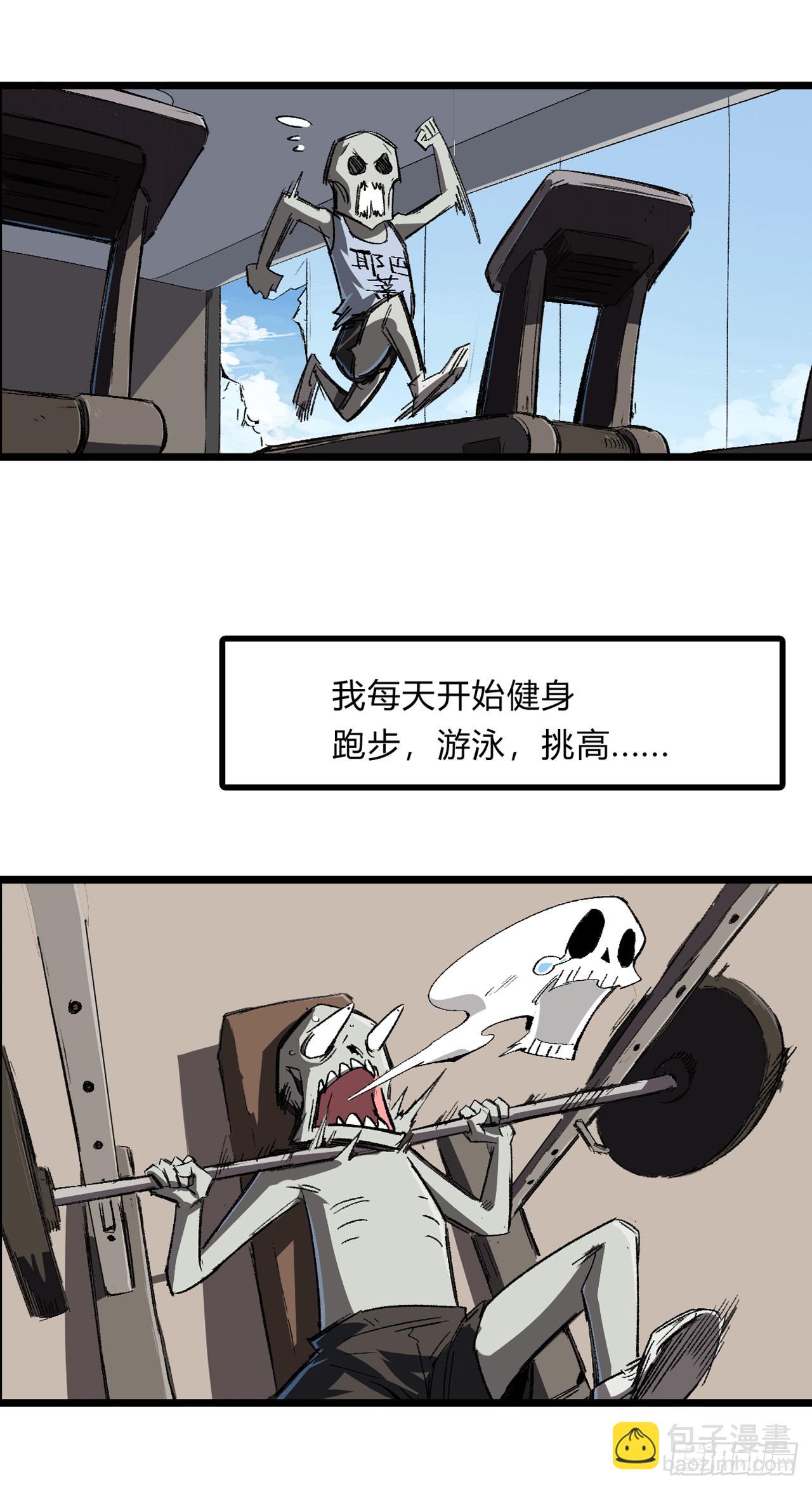 我想和人类交朋友-第2话