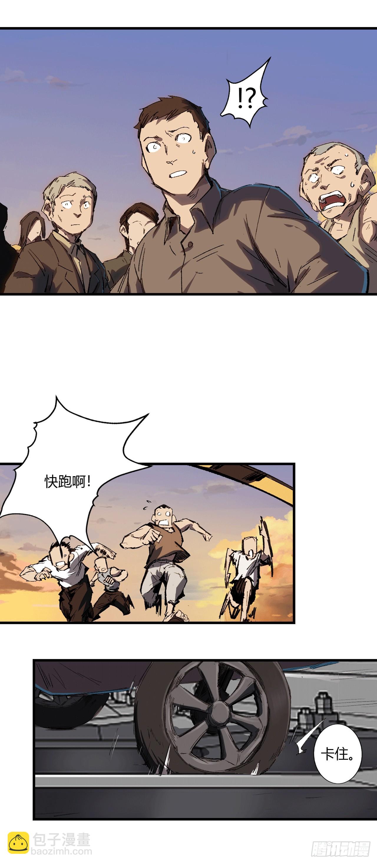 我想和人类交朋友-第2话