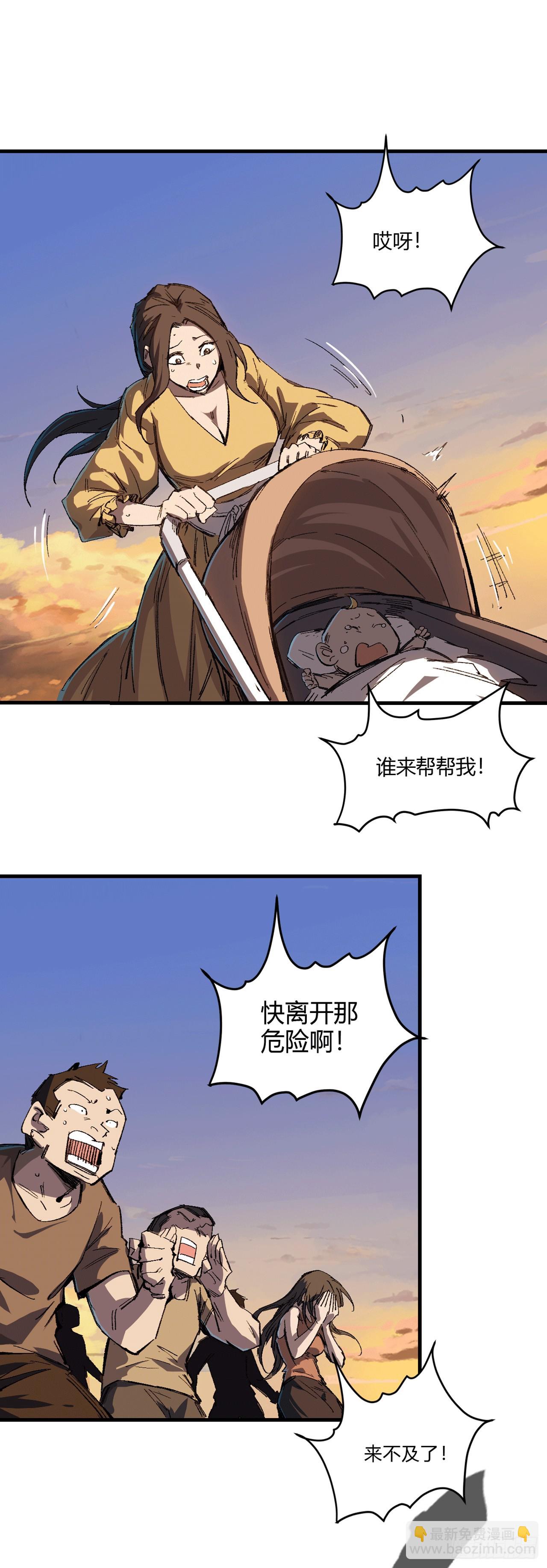 我想和人类交朋友-第2话