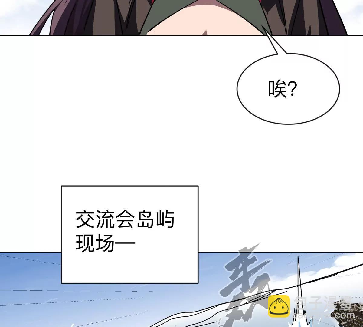 第101话 你们是谁？(1/2)-第100话
