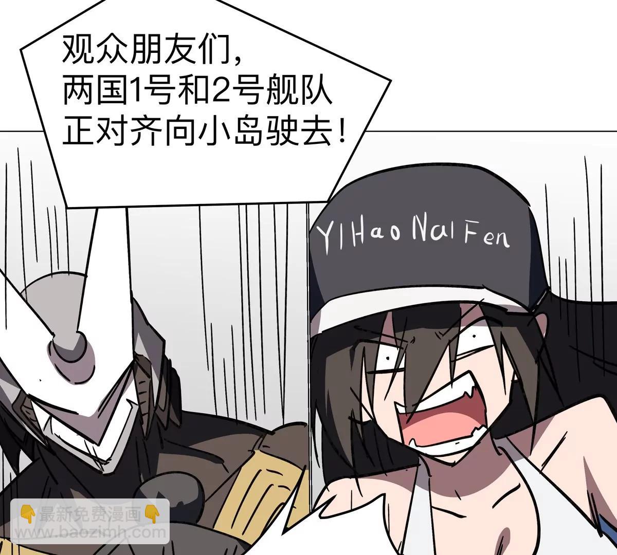 第101话 你们是谁？(1/2)-第100话