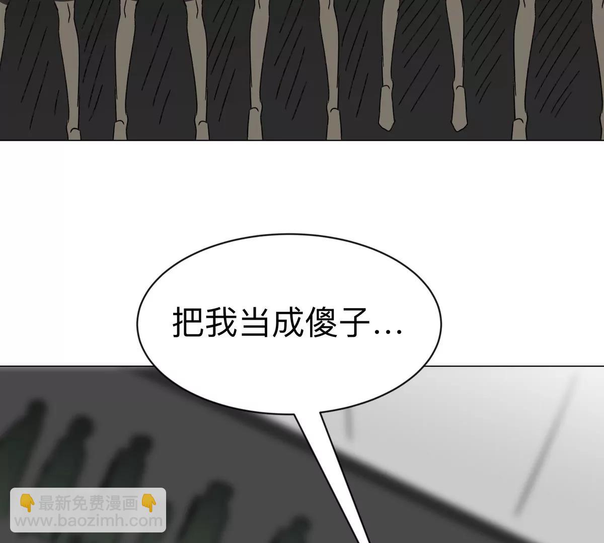 第101话 你们是谁？(1/2)-第100话