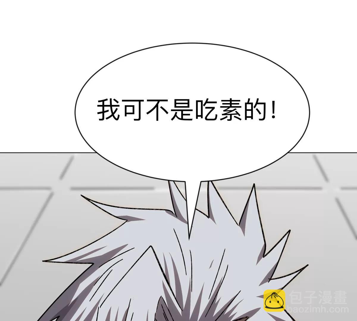 第101话 你们是谁？(1/2)-第100话