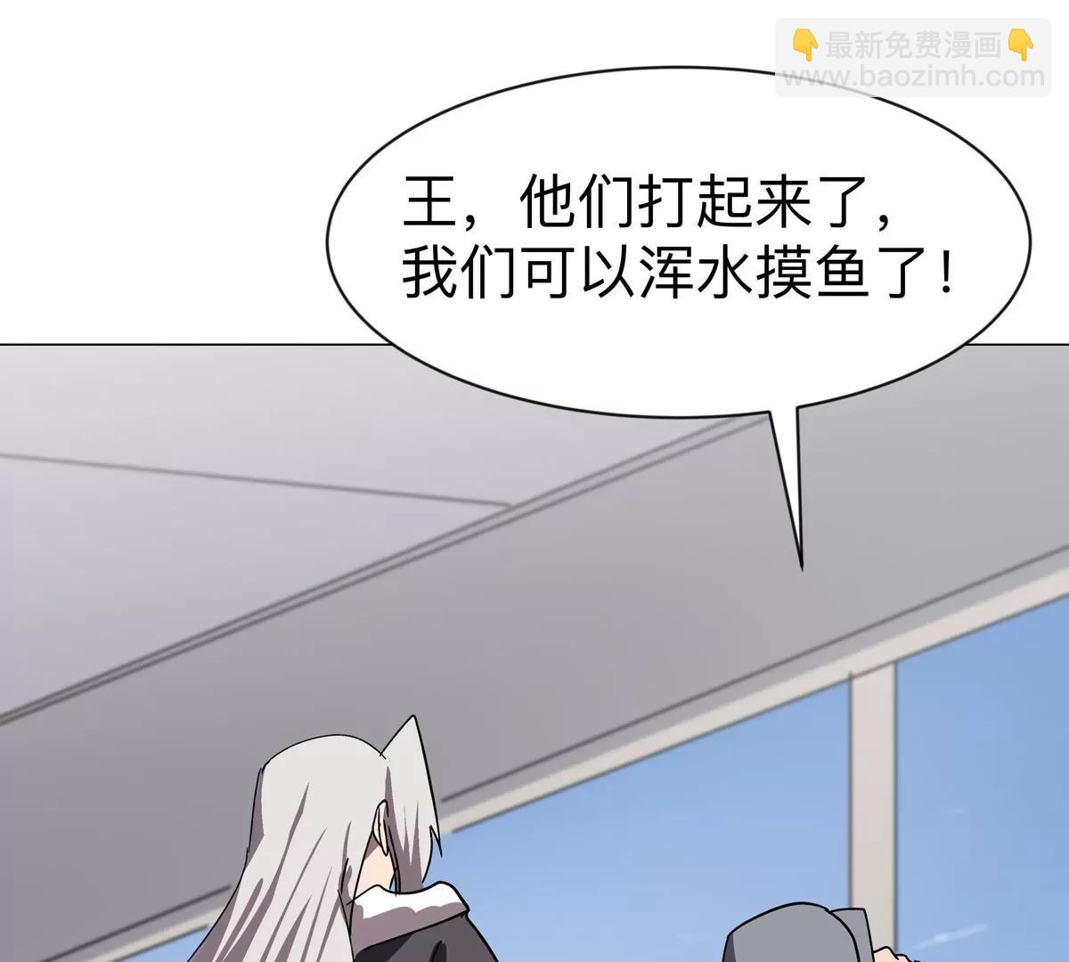 第101话 你们是谁？(1/2)-第100话