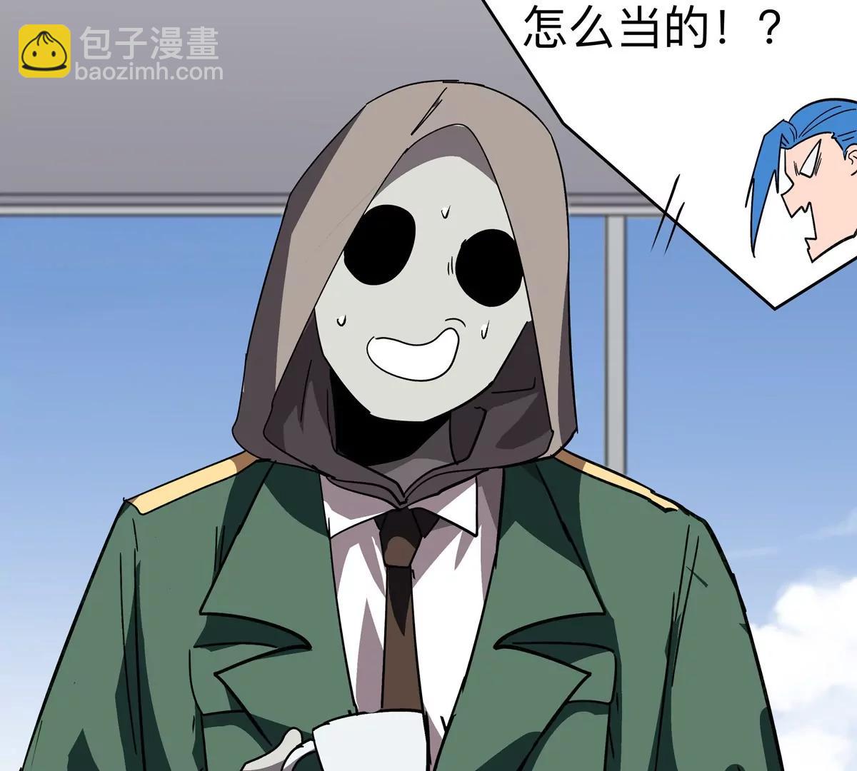 第101话 你们是谁？(1/2)-第100话