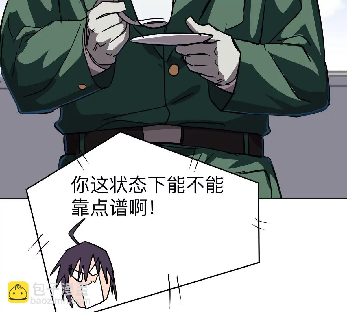第101话 你们是谁？(1/2)-第100话
