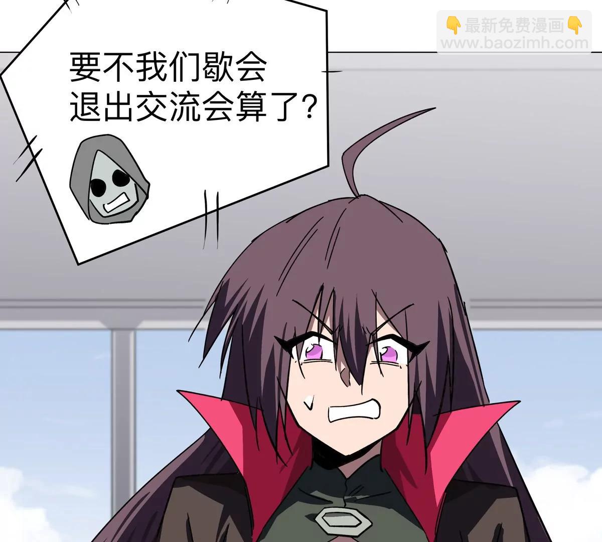 第101话 你们是谁？(1/2)-第100话