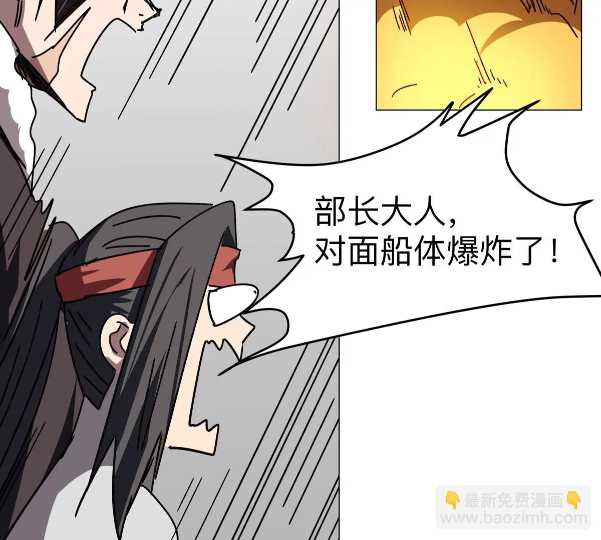 第103话 活了(1/2)-第102话