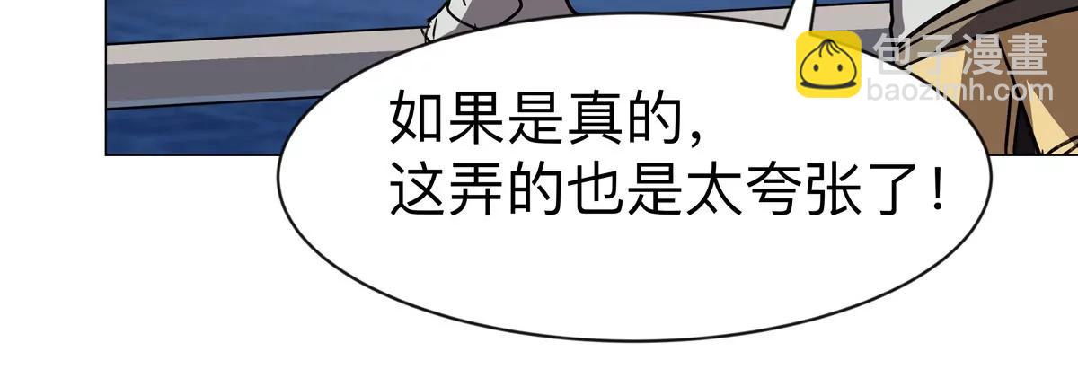 第103话 活了(1/2)-第102话