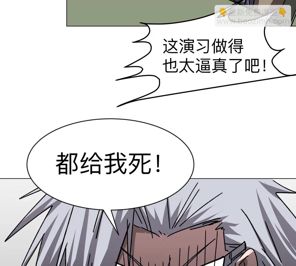 第103话 活了(1/2)-第102话