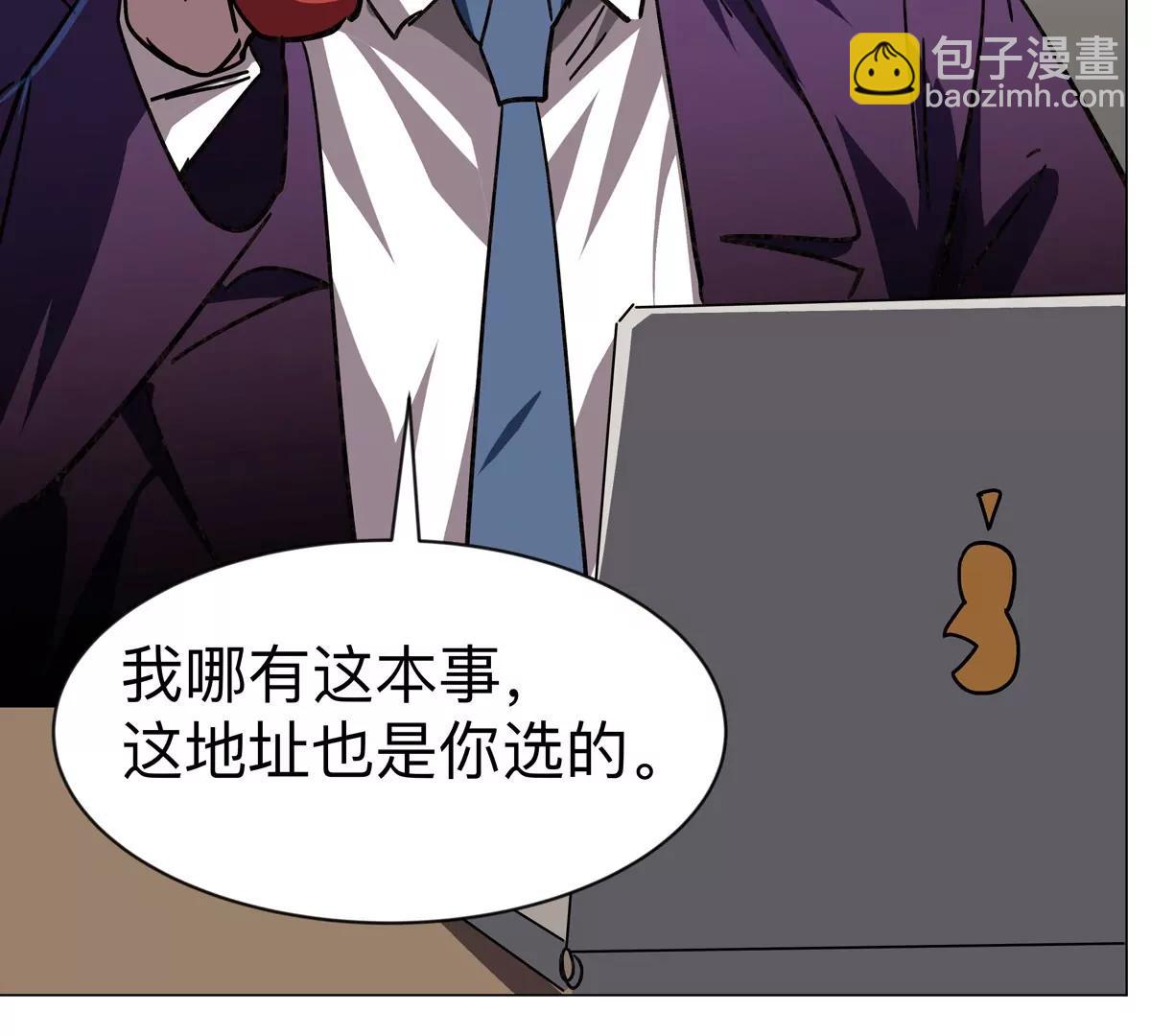 第103话 活了(1/2)-第102话
