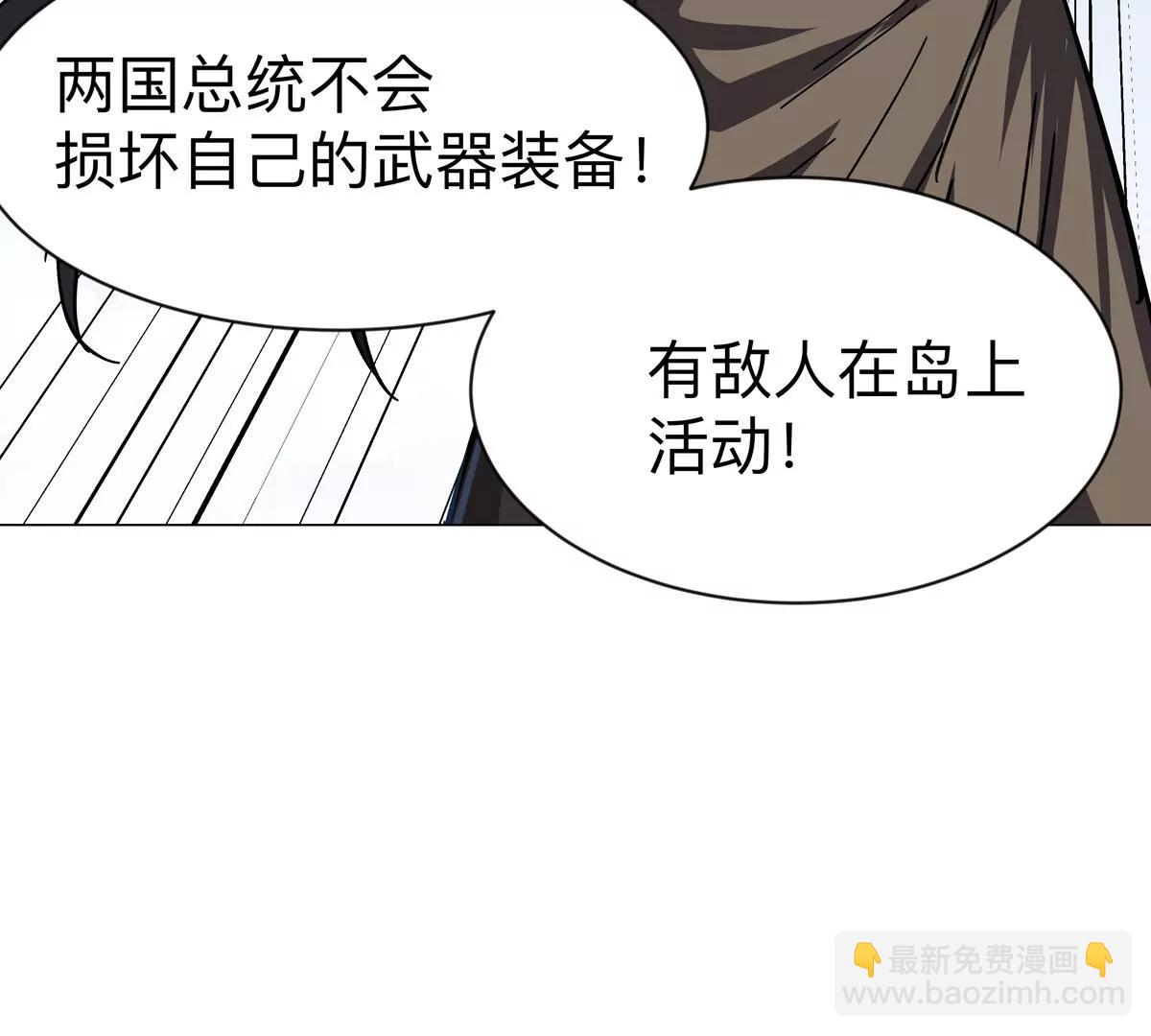 第103话 活了(1/2)-第102话