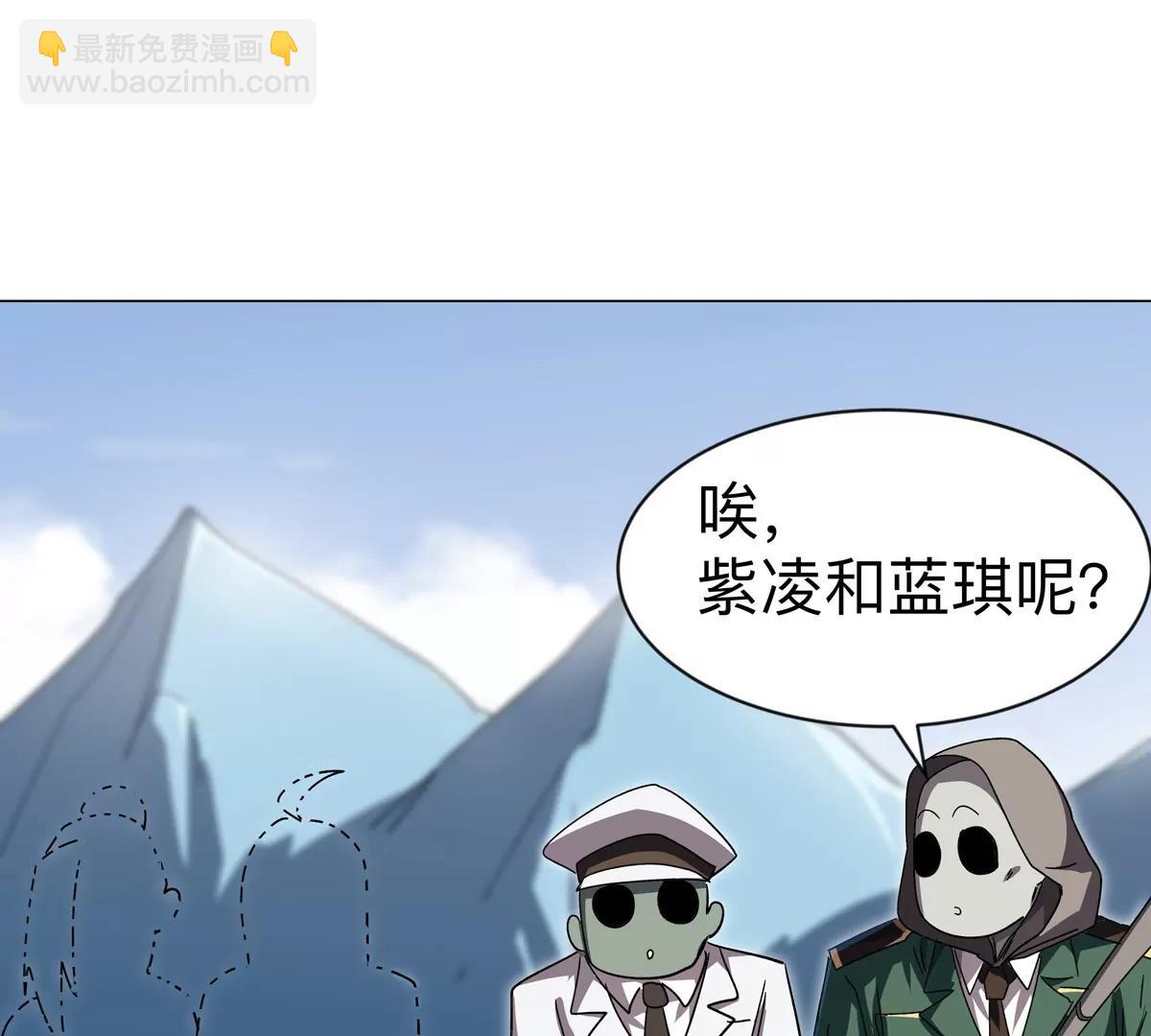第103话 活了(1/2)-第102话