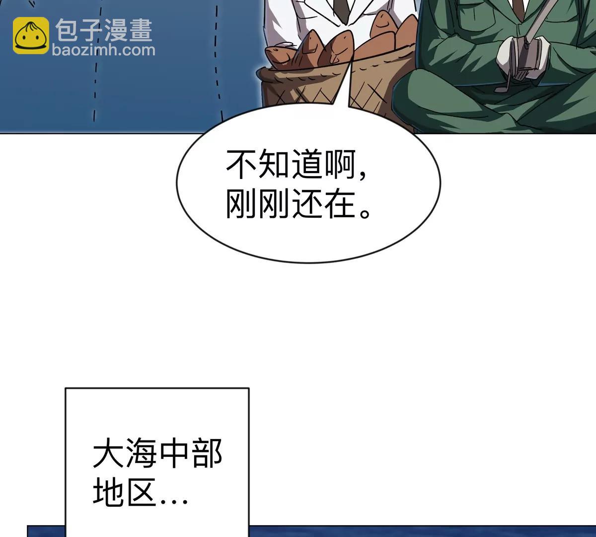 第103话 活了(1/2)-第102话
