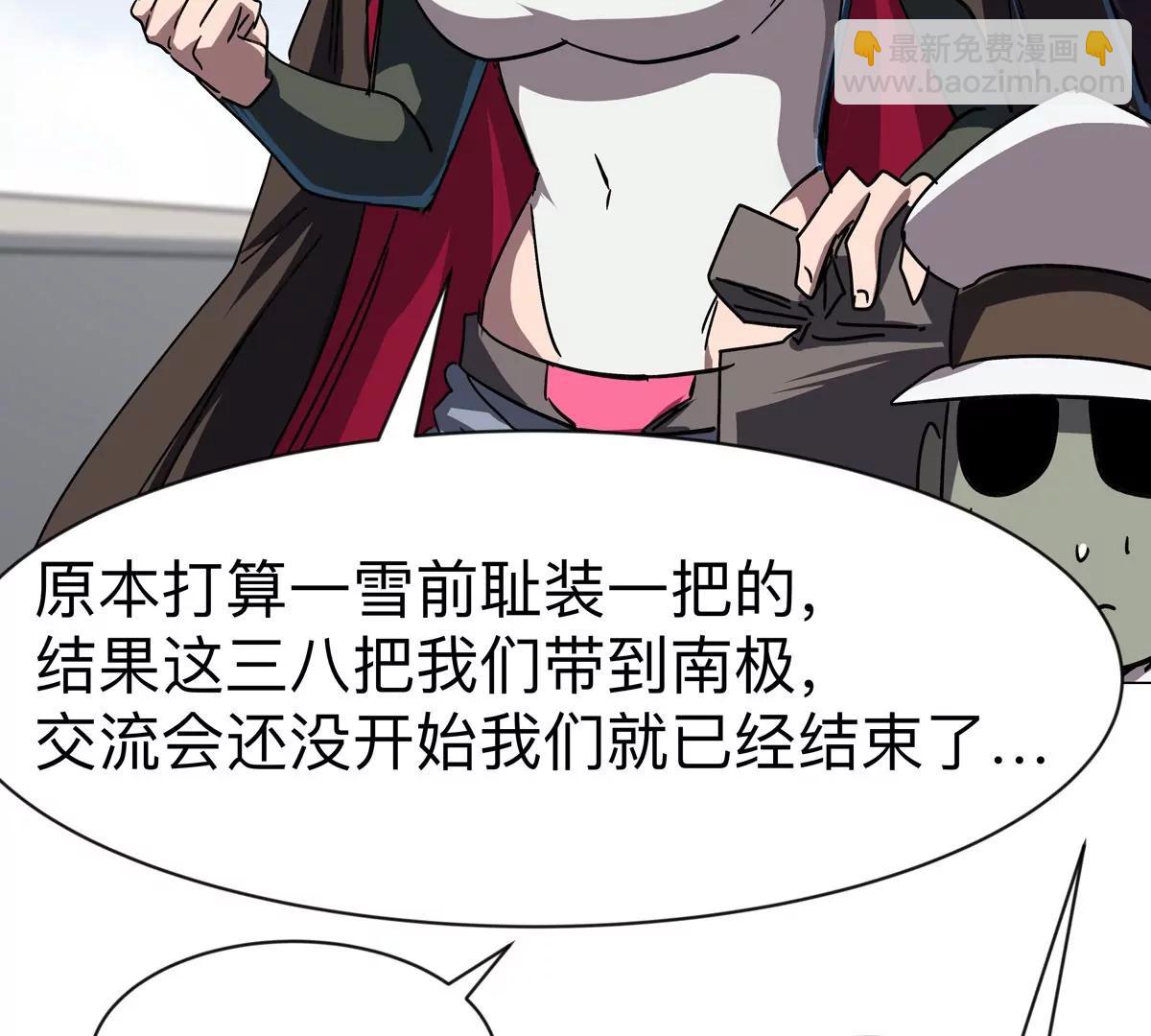 第103话 活了(1/2)-第102话
