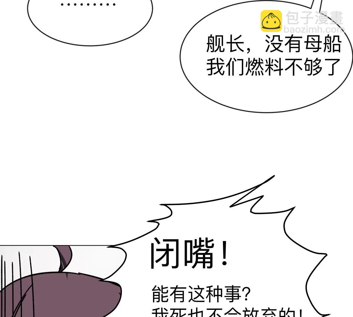 第103话 活了(1/2)-第102话