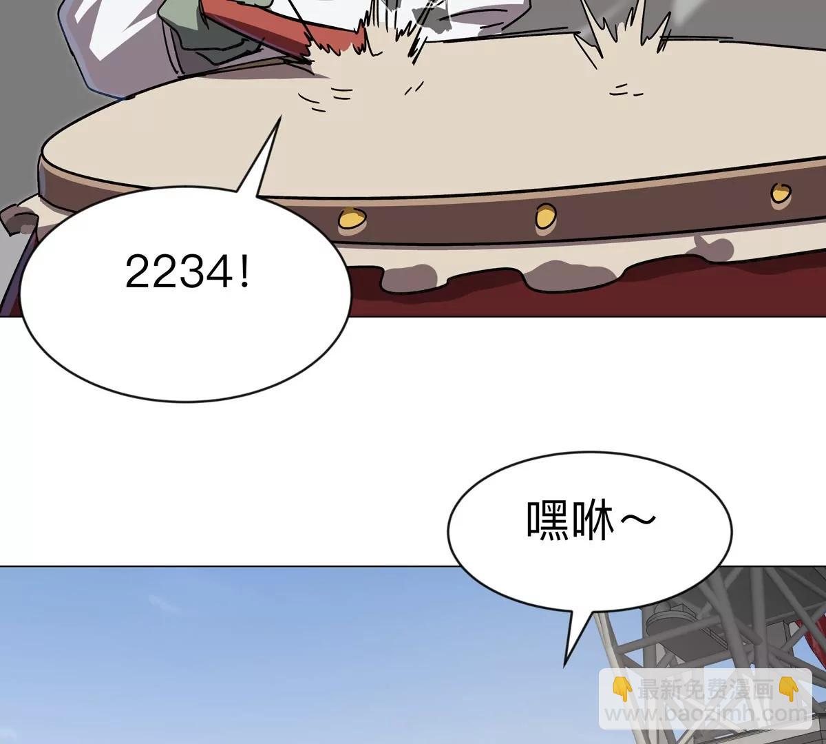 第103话 活了(1/2)-第102话