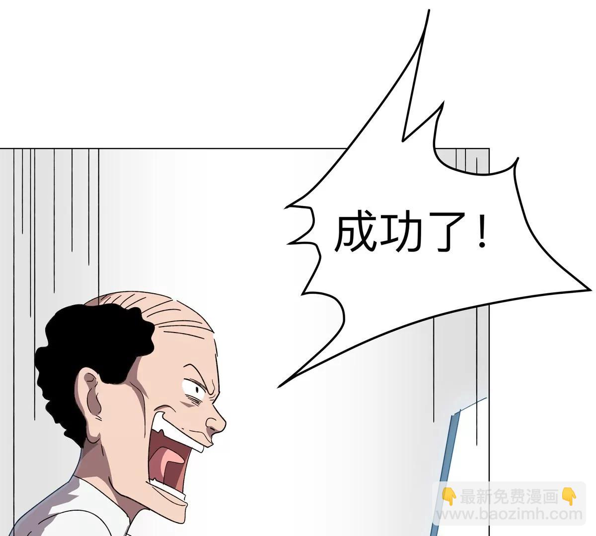 第103话 活了(1/2)-第102话