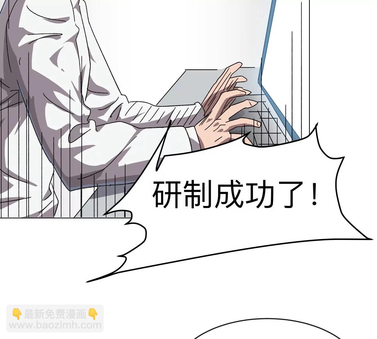 第103话 活了(1/2)-第102话