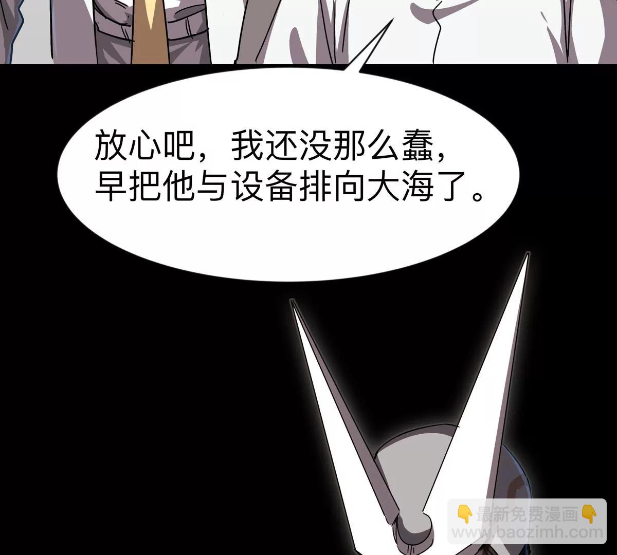 第103话 活了(1/2)-第102话