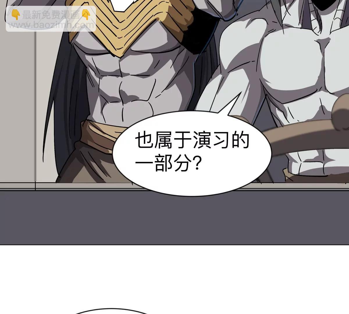 第103话 活了(1/2)-第102话