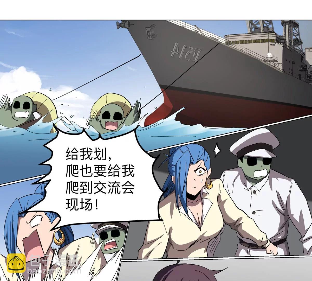第105话 屠杀开始(1/2)-第104话