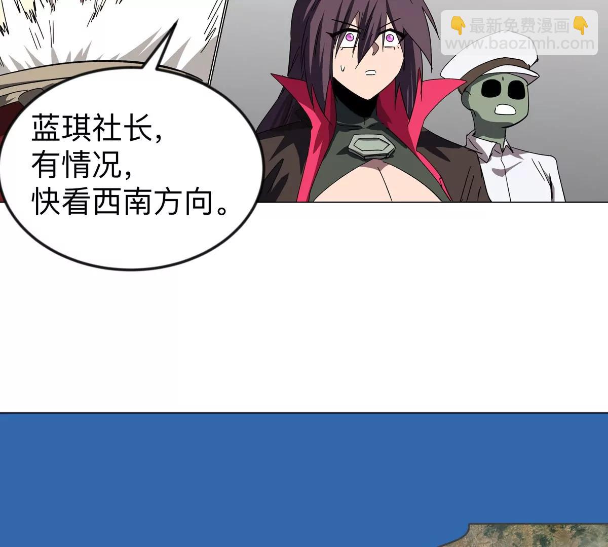 第105话 屠杀开始(1/2)-第104话