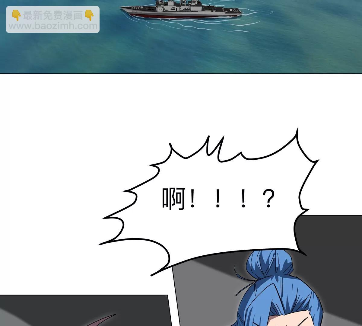 第105话 屠杀开始(1/2)-第104话