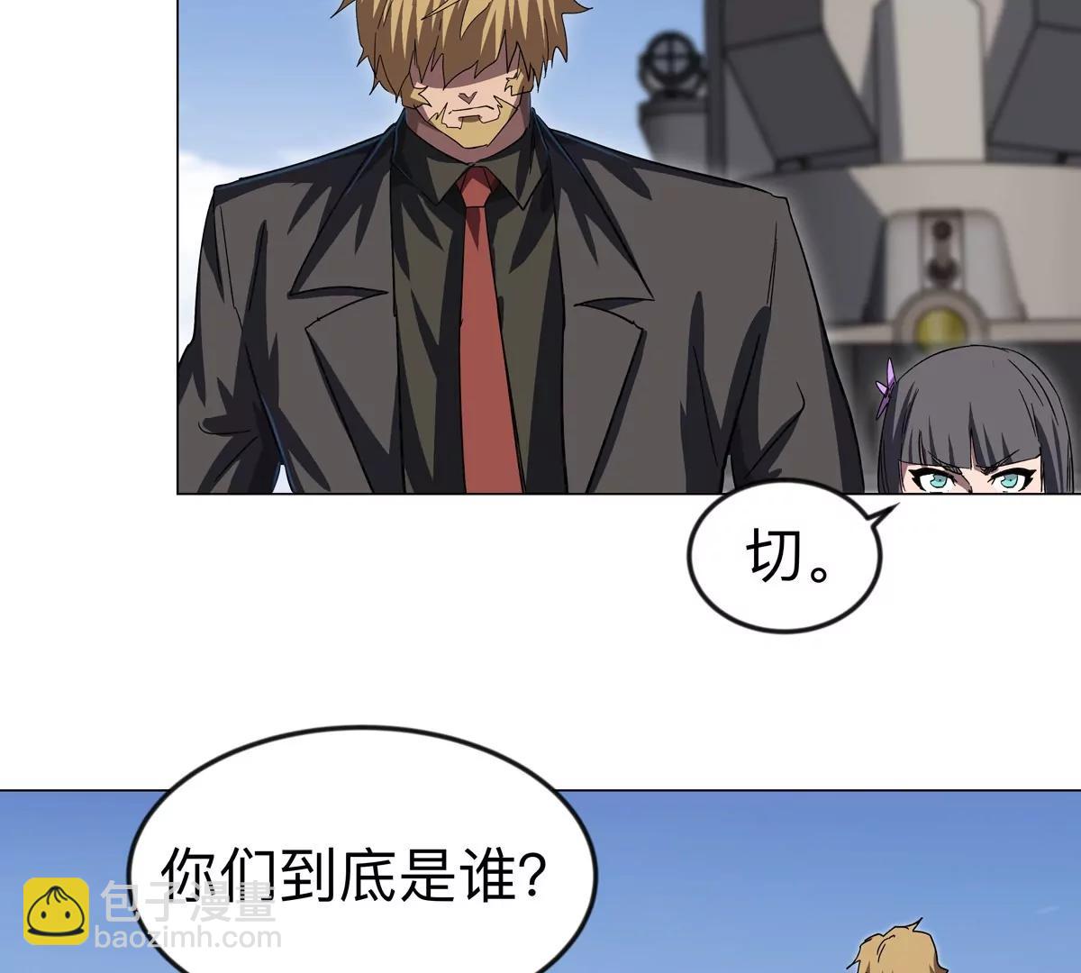 第105话 屠杀开始(1/2)-第104话