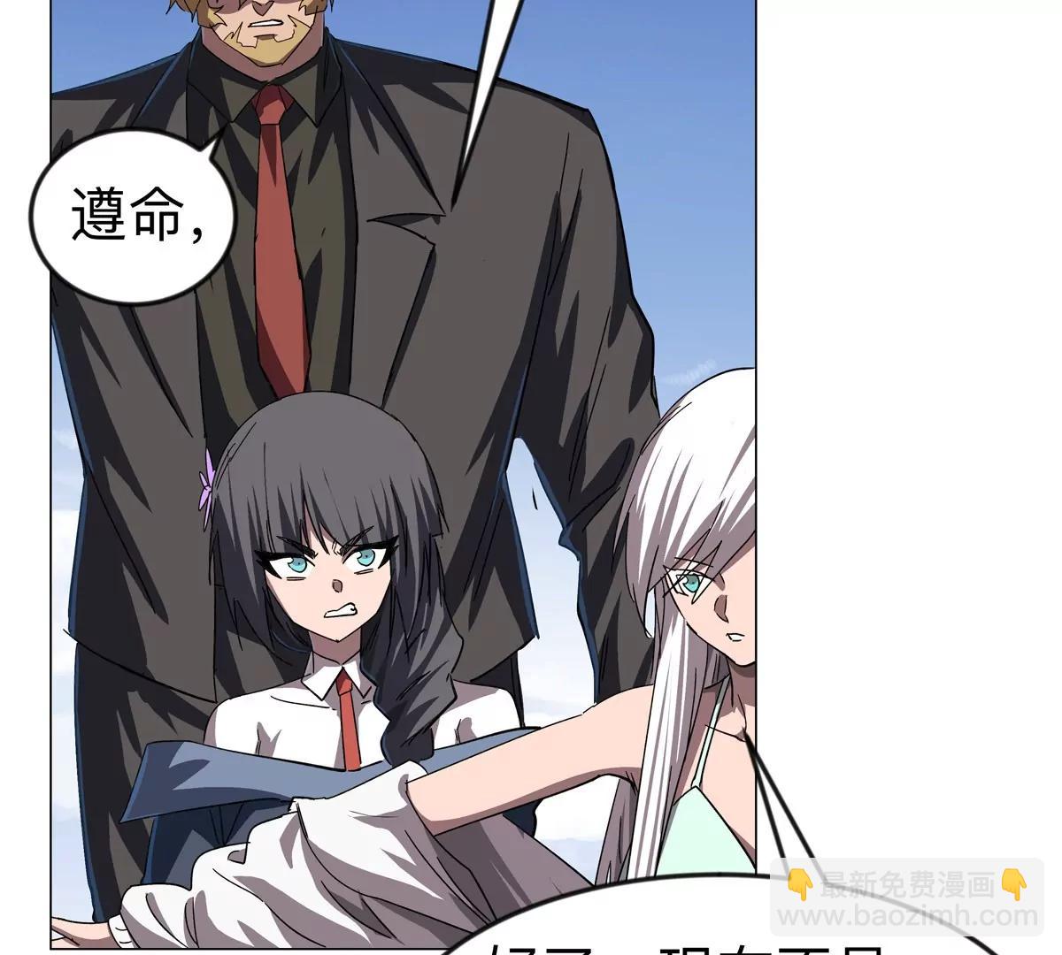 第105话 屠杀开始(1/2)-第104话