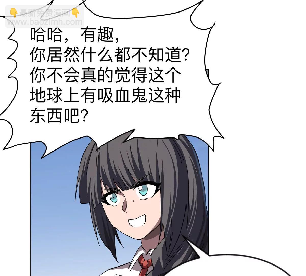 第105话 屠杀开始(1/2)-第104话