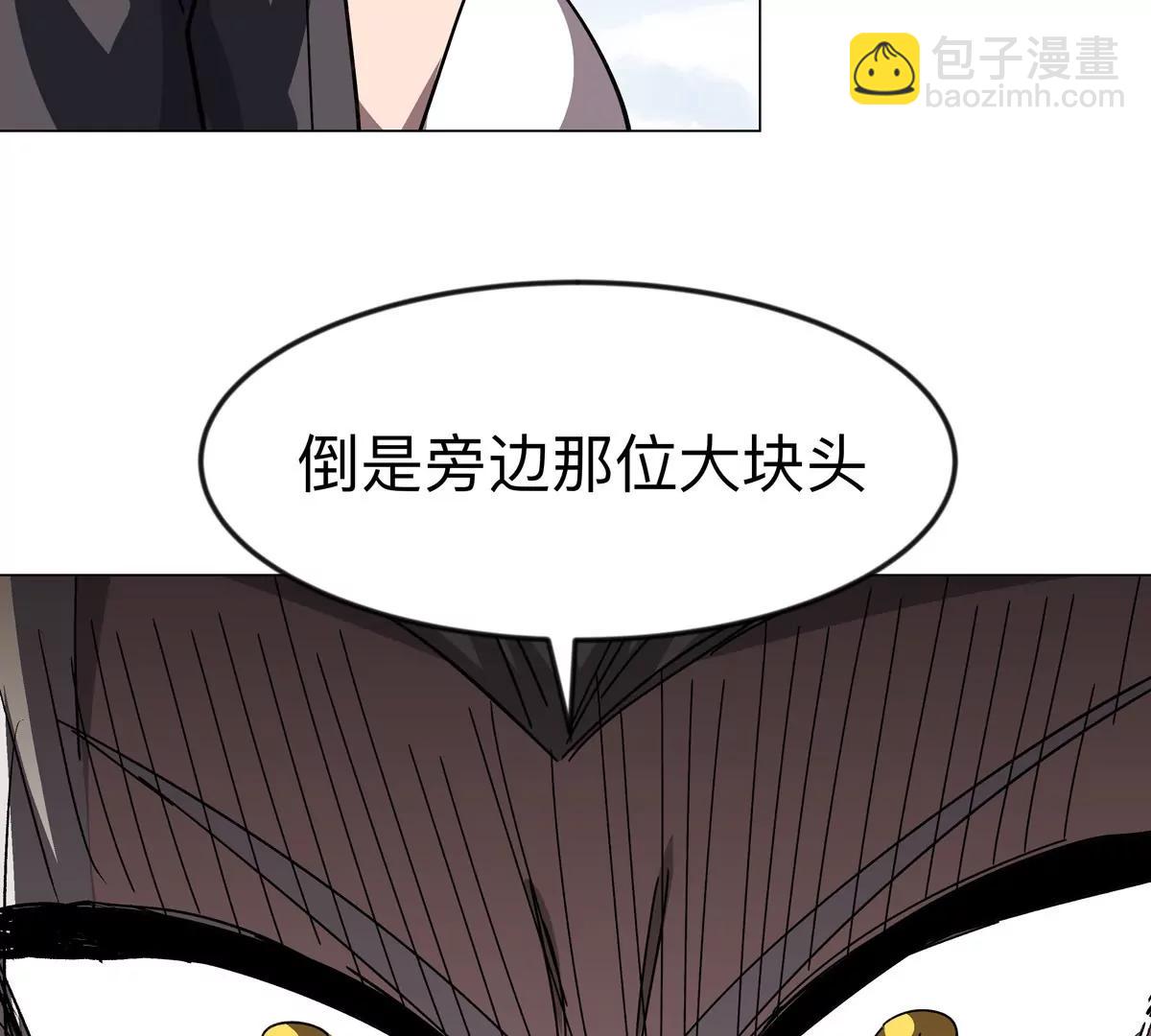 第105话 屠杀开始(1/2)-第104话