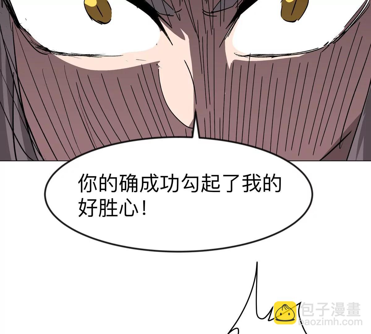 第105话 屠杀开始(1/2)-第104话