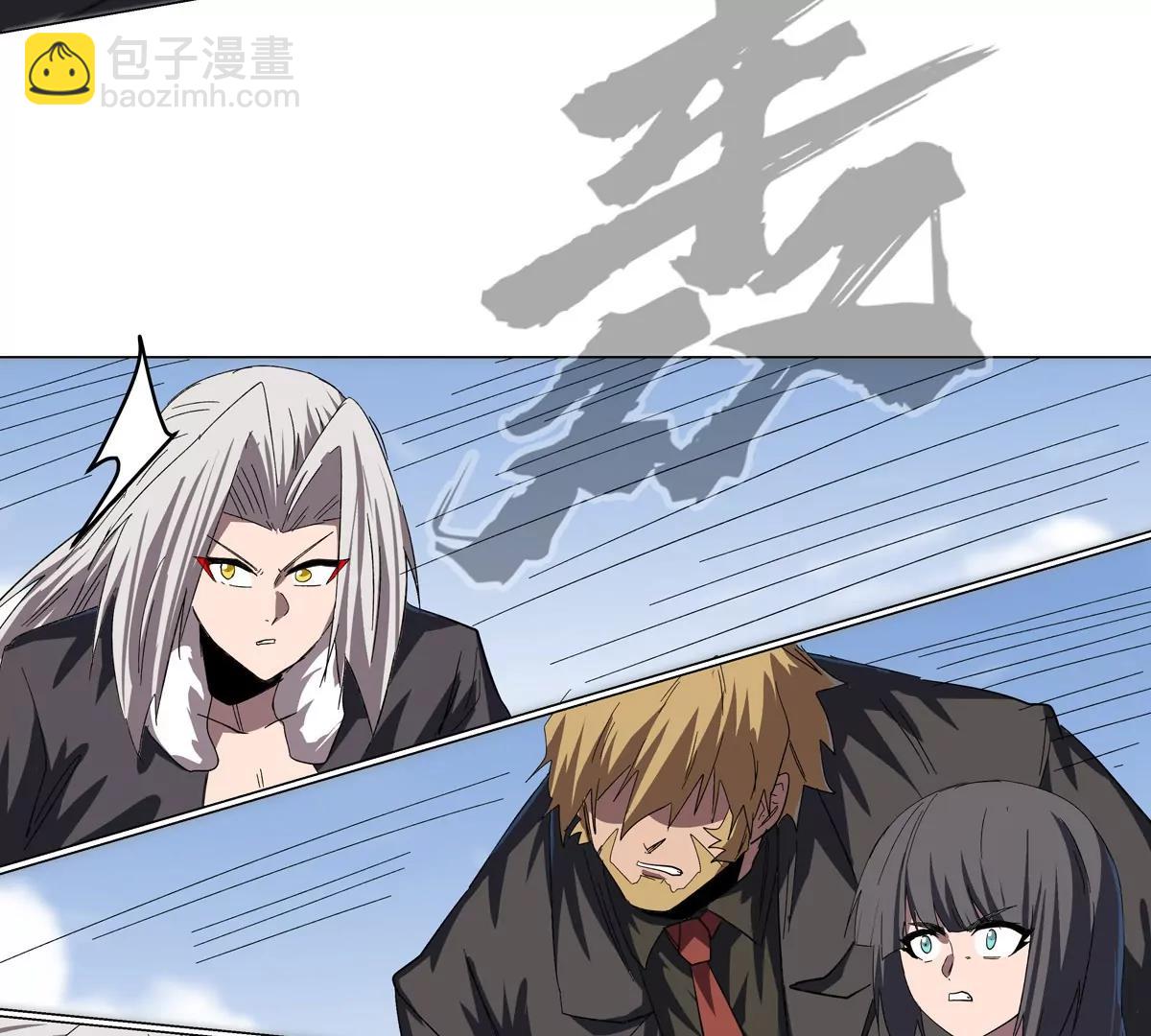 第105话 屠杀开始(1/2)-第104话