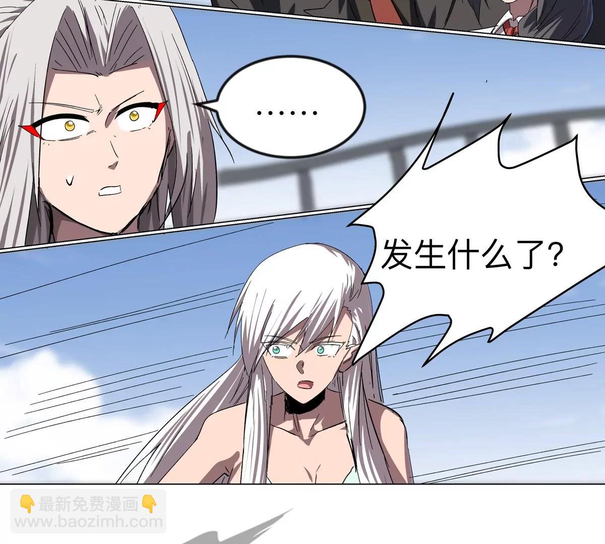 第105话 屠杀开始(1/2)-第104话