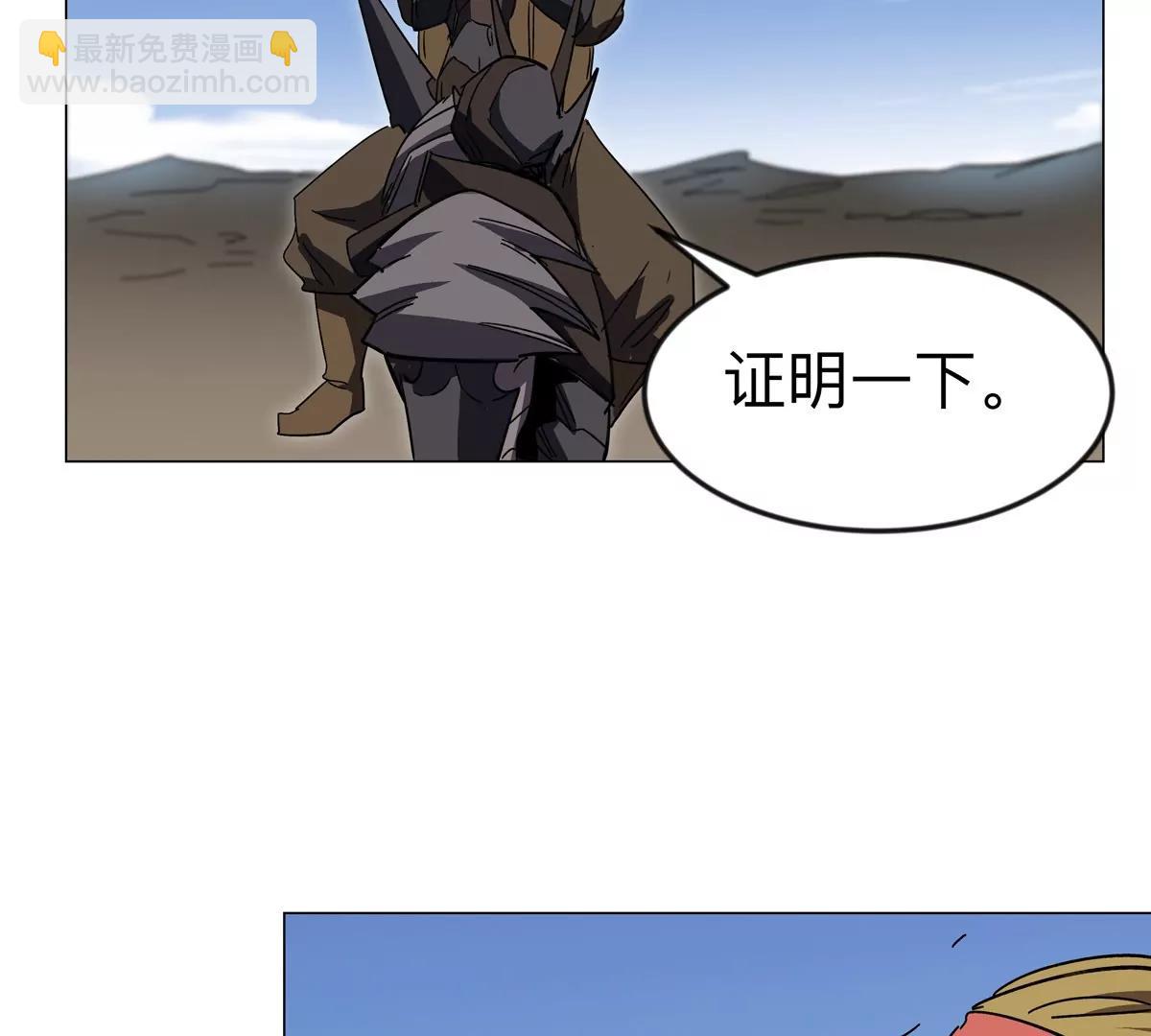 第107话 救命！！(1/2)-第106话