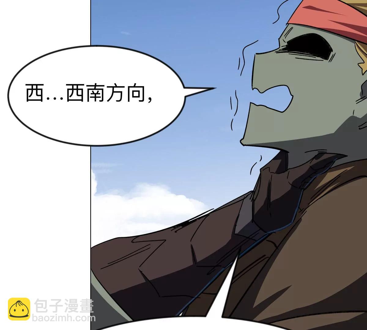 第107话 救命！！(1/2)-第106话