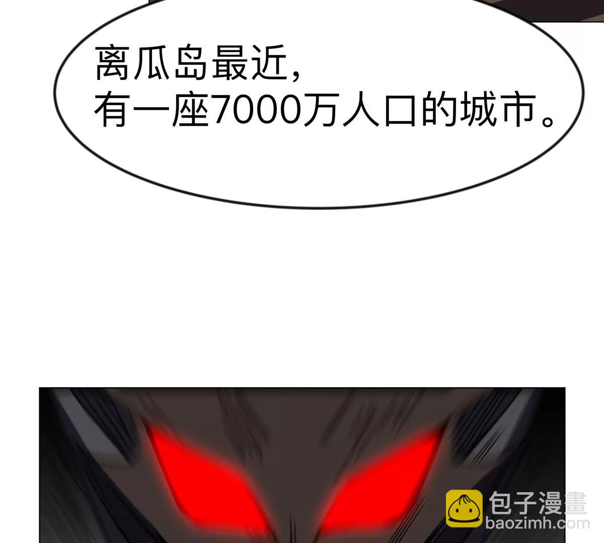 第107话 救命！！(1/2)-第106话